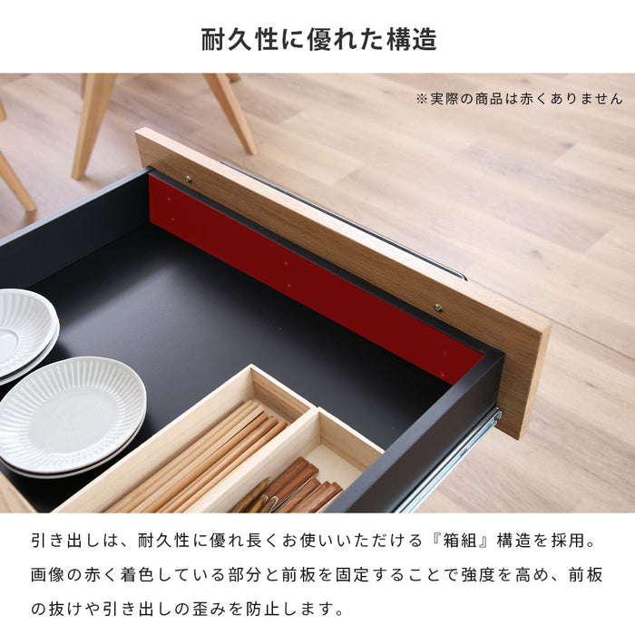 キッチンボード 幅90cm 食器棚 オーク調 セラミック調 北欧 モダン
