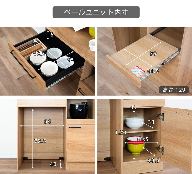 キッチンボード 幅90cm 食器棚 オーク調 セラミック調 北欧 モダン
