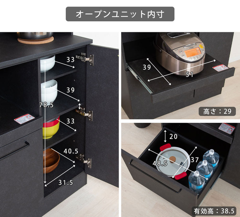 キッチンボード 幅90cm 食器棚 オーク調 セラミック調 北欧 モダン
