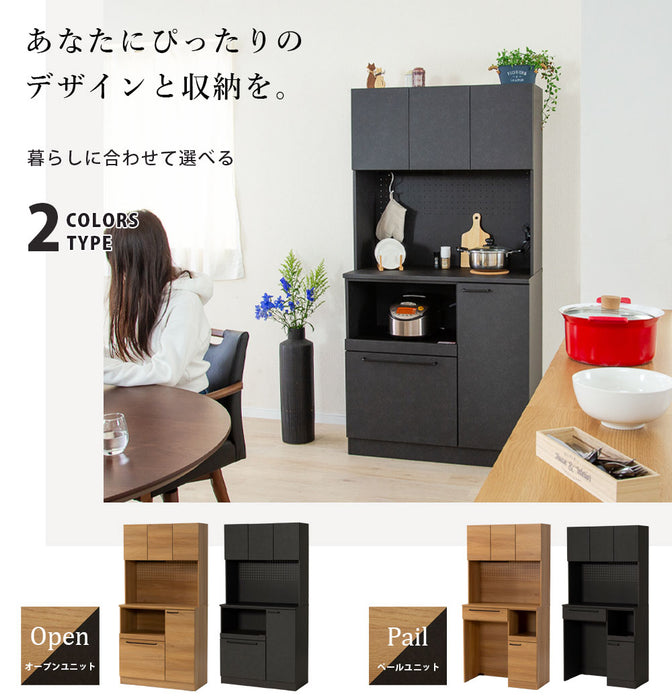 キッチンボード 幅90cm 食器棚 オーク調 セラミック調 北欧 モダン