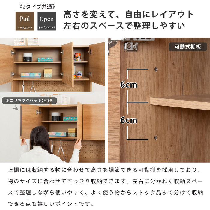 キッチンボード 幅90cm 食器棚 オーク調 セラミック調 北欧 モダン