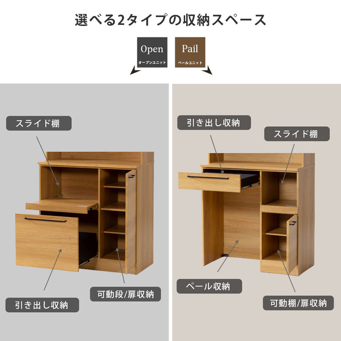 キッチンボード 幅90cm 食器棚 オーク調 セラミック調 北欧 モダン