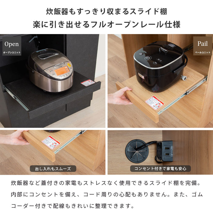 キッチンボード 幅90cm 食器棚 オーク調 セラミック調 北欧 モダン