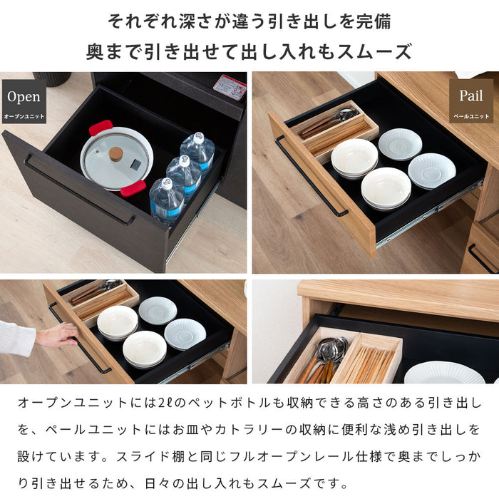 キッチンボード 幅90cm 食器棚 オーク調 セラミック調 北欧 モダン