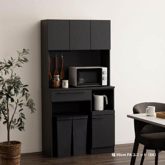 キッチンボード 幅90cm 食器棚 オーク調 セラミック調 北欧 モダン