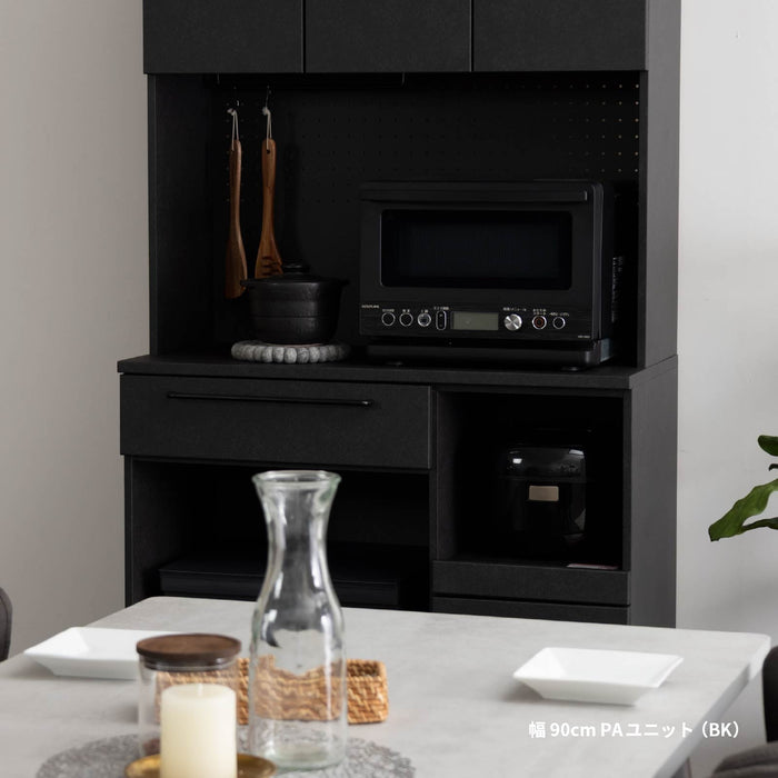 キッチンボード 幅90cm 食器棚 オーク調 セラミック調 北欧 モダン