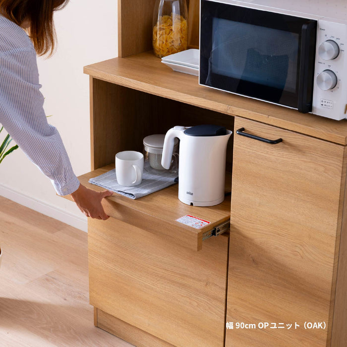 キッチンボード 幅90cm 食器棚 オーク調 セラミック調 北欧 モダン