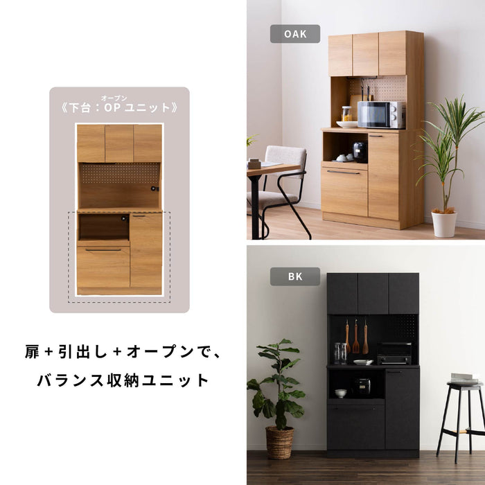 キッチンボード 幅90cm 食器棚 オーク調 セラミック調 北欧 モダン