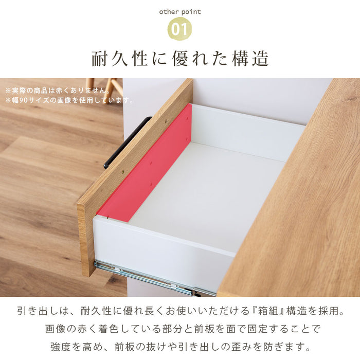 キッチンカウンター 幅60cm 完成品 ラタン オーク調 可動棚 収納 北欧 アジアン