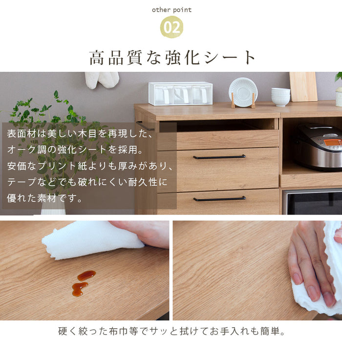 キッチンカウンター 幅60cm 完成品 ラタン オーク調 可動棚 収納 北欧 アジアン