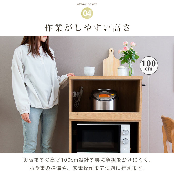 キッチンカウンター 幅60cm 完成品 ラタン オーク調 可動棚 収納 北欧 アジアン