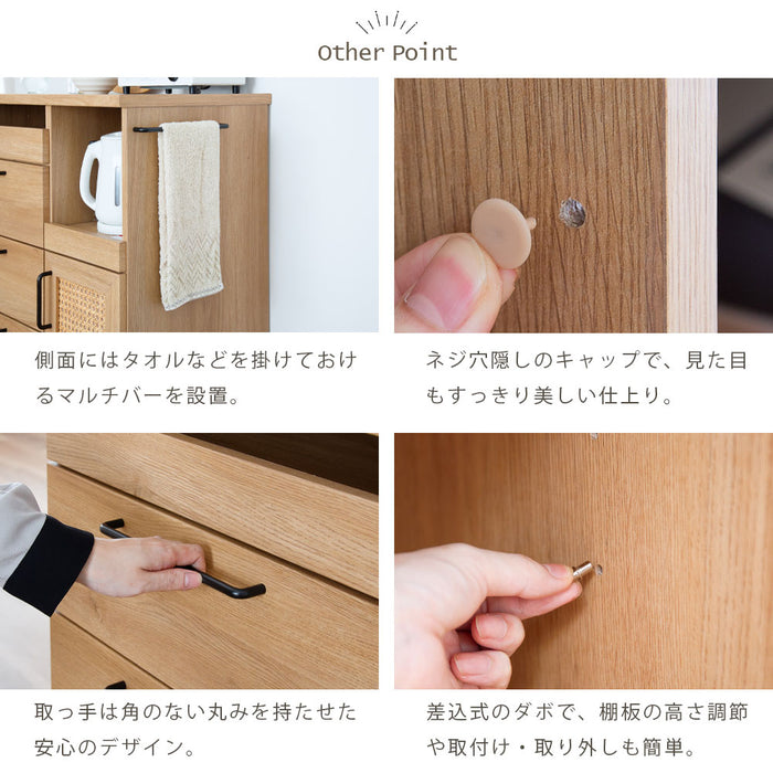 キッチンカウンター 幅60cm 完成品 ラタン オーク調 可動棚 収納 北欧 アジアン