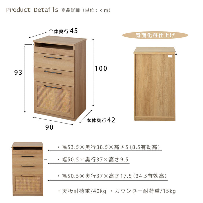 キッチンカウンター 幅60cm 完成品 ラタン オーク調 可動棚 収納 北欧 アジアン