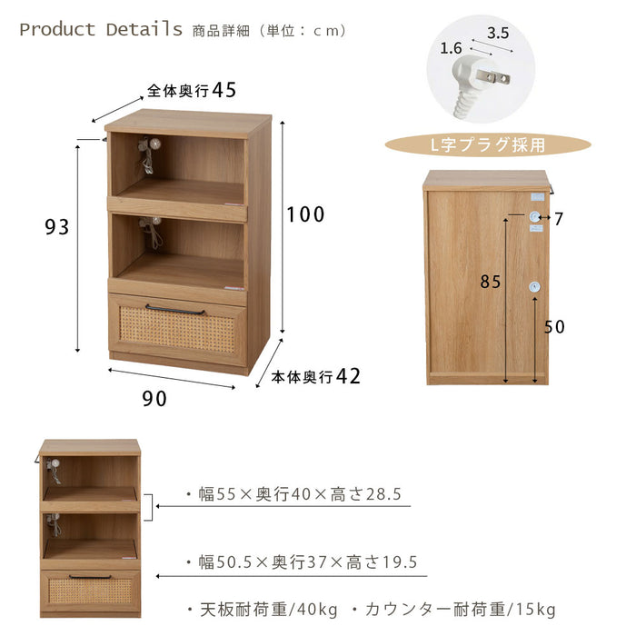 キッチンカウンター 幅60cm 完成品 ラタン オーク調 可動棚 収納 北欧 アジアン