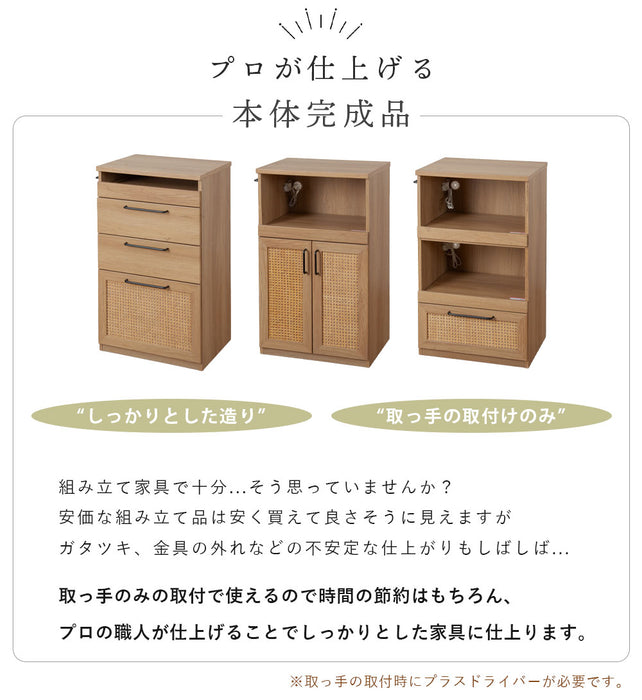 キッチンカウンター 幅60cm 完成品 ラタン オーク調 可動棚 収納 北欧 アジアン