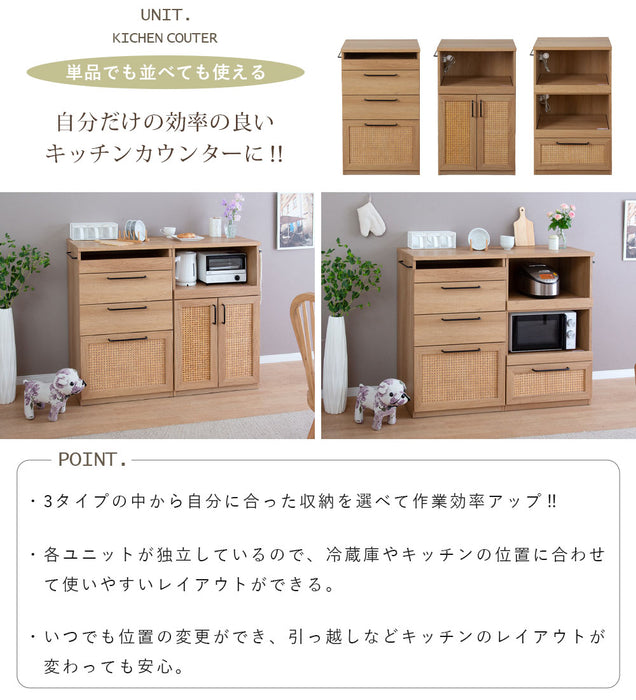 キッチンカウンター 幅60cm 完成品 ラタン オーク調 可動棚 収納 北欧 アジアン