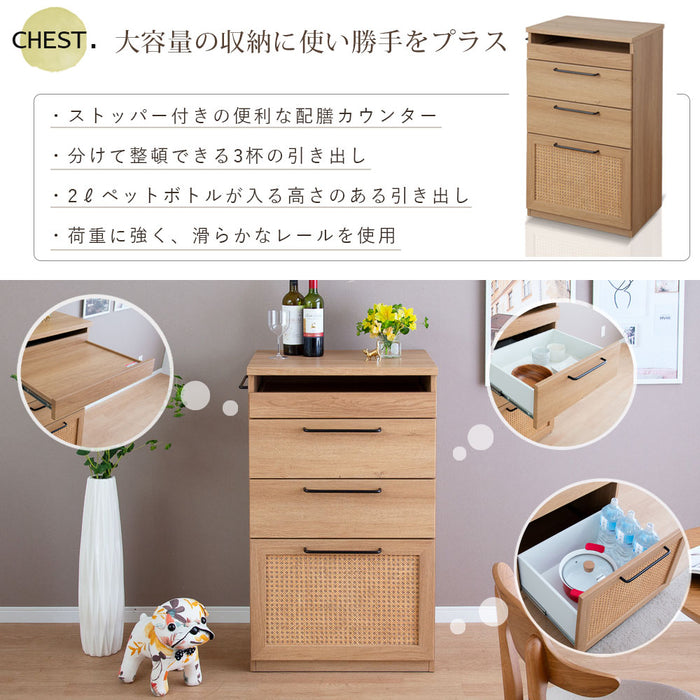 キッチンカウンター 幅60cm 完成品 ラタン オーク調 可動棚 収納 北欧 アジアン