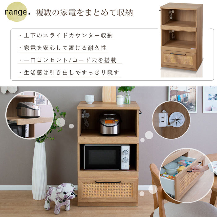 キッチンカウンター 幅60cm 完成品 ラタン オーク調 可動棚 収納 北欧 アジアン