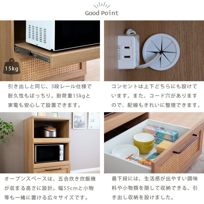 キッチンカウンター 幅60cm 完成品 ラタン オーク調 可動棚 収納 北欧 アジアン