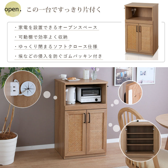 キッチンカウンター 幅60cm 完成品 ラタン オーク調 可動棚 収納 北欧 アジアン