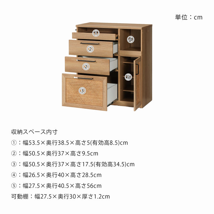 キッチンカウンター 幅90cm ラタン オーク調 可動棚 収納 アジアン