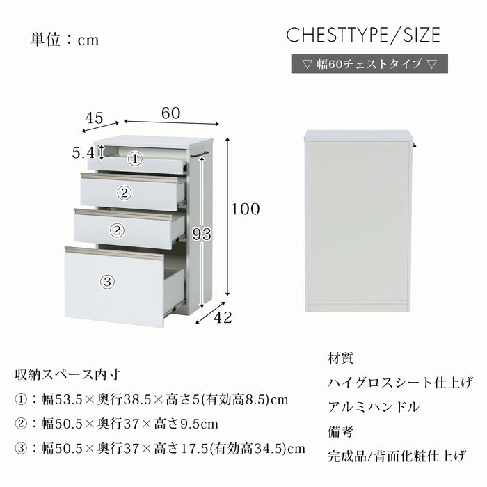 キッチンカウンター 幅60cm 完成品 レンジ台 ハイグロス 可動棚 収納 ホワイト 背面化粧