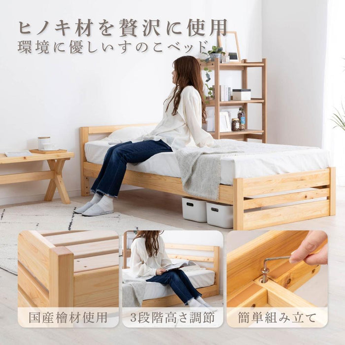 ベッドフレーム シングル セミダブル ダブル すのこベッド ベッド 木製 国産ひのき 檜 ヒノキ ひのき パイン 無垢材 天然木 すのこ 抗菌 防虫 ローベッド フレーム単品 高さ調節 脚付き S SD D サイズ 簡単組立 幅100 幅120 幅140