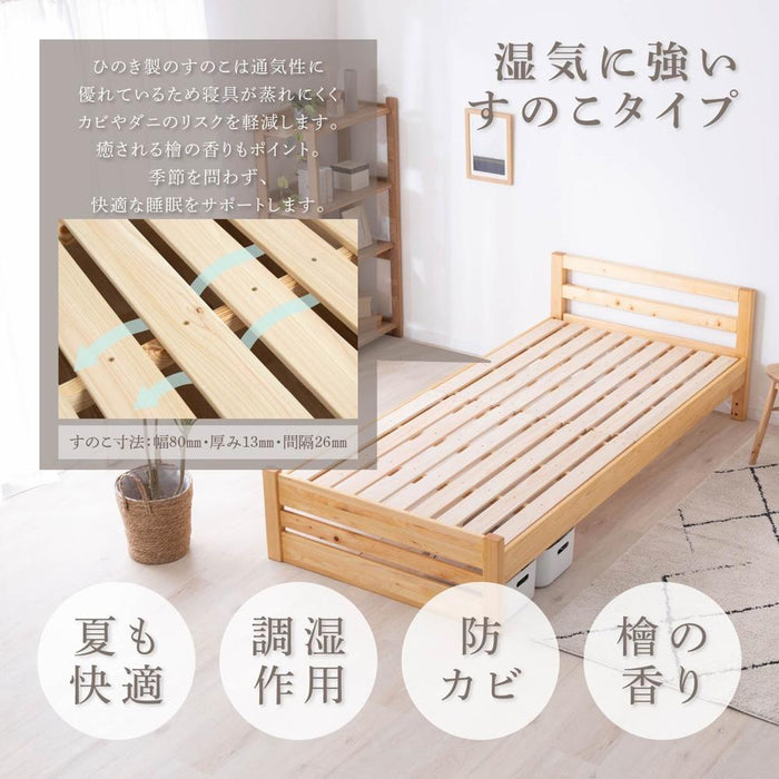 ベッドフレーム シングル セミダブル ダブル すのこベッド ベッド 木製 国産ひのき 檜 ヒノキ ひのき パイン 無垢材 天然木 すのこ 抗菌 防虫 ローベッド フレーム単品 高さ調節 脚付き S SD D サイズ 簡単組立 幅100 幅120 幅140