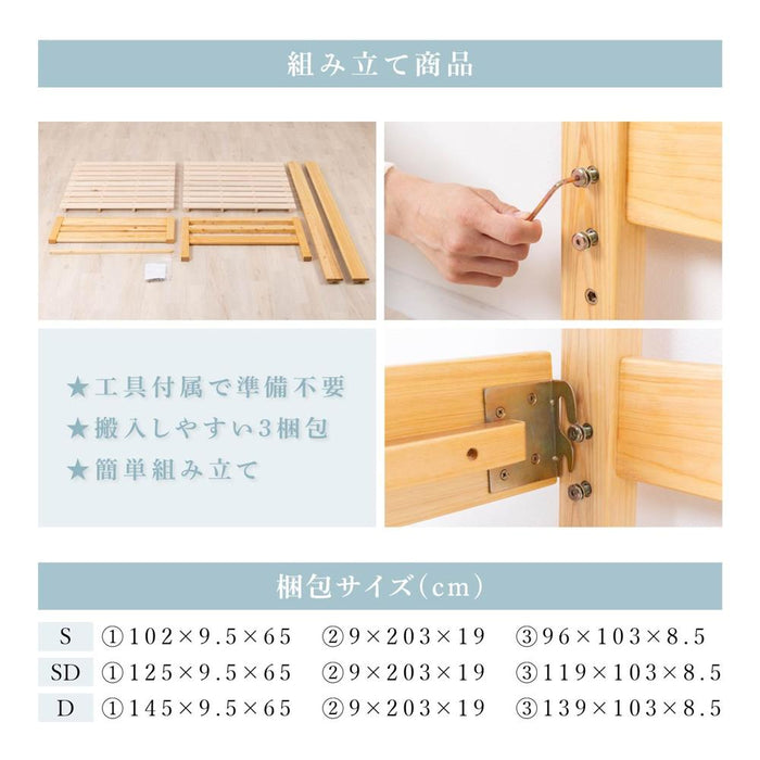 ベッドフレーム シングル セミダブル ダブル すのこベッド ベッド 木製 国産ひのき 檜 ヒノキ ひのき パイン 無垢材 天然木 すのこ 抗菌 防虫 ローベッド フレーム単品 高さ調節 脚付き S SD D サイズ 簡単組立 幅100 幅120 幅140