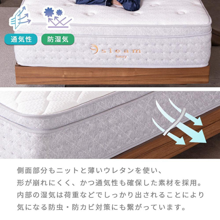 マットレス シングル セミダブル ダブル ポケットコイル 圧縮梱包 ベッドマットレス 体圧分散 ベッド 新生活 簡単搬入 らくらく 安眠 楽 送料無料