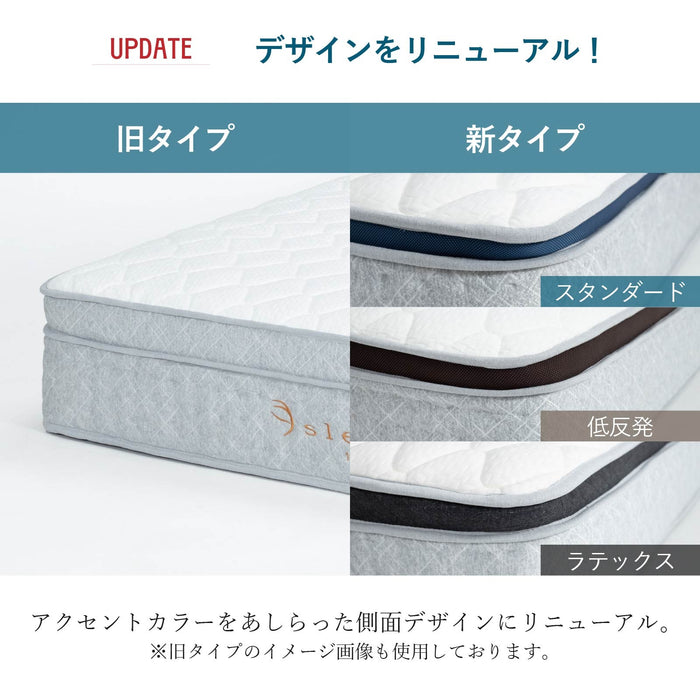 マットレス 幅97 120 140cm ポケットコイル 圧縮梱包 厚み30cm ラテックス