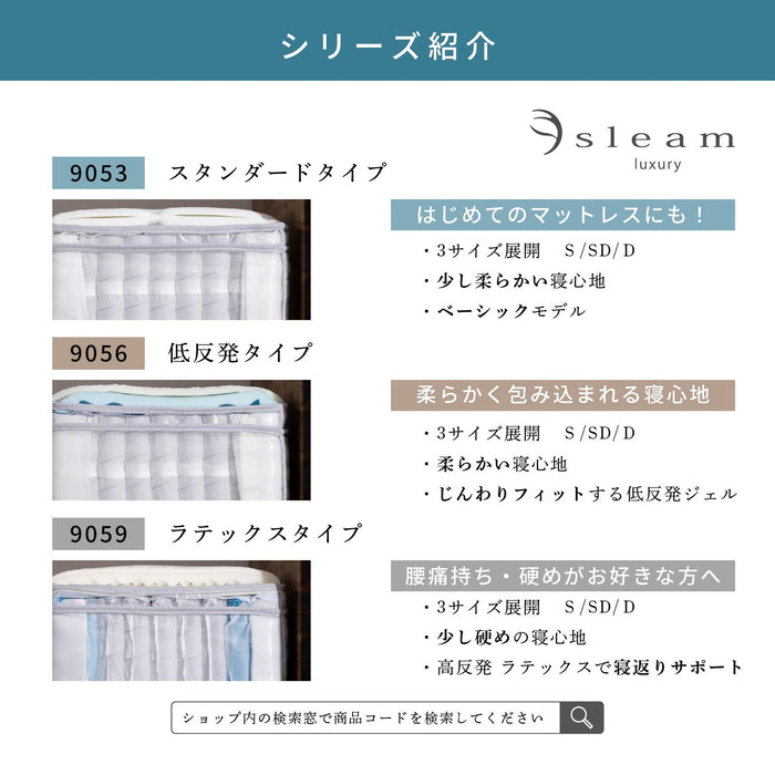 マットレス 幅97 120 140cm ポケットコイル 圧縮梱包 厚み30cm スタンダード