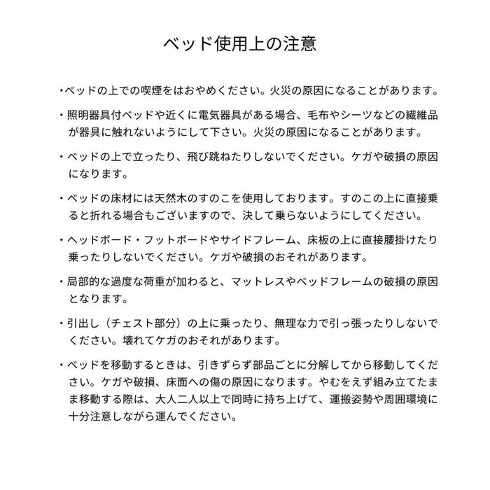 ベッド すのこベッド ひのき ベッドフレーム ダブル ベッド シンプル 宮付き 宮棚 木製 木 すのこ ローベッド 木製ベッド 北欧 ナチュラル フロアベッド 高さ調節 高さ調整 おしゃれ 脚付きベッド Dサイズ 簡単組立 脚付き