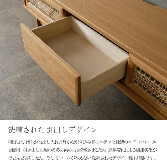 テレビ台 テレビボード ローボード 幅220 組子 組子細工 角麻 リビング 収納 和モダン 和 和風 TV台 220cm 220センチ 木製 天然木 オーク ベージュ 大型 高級