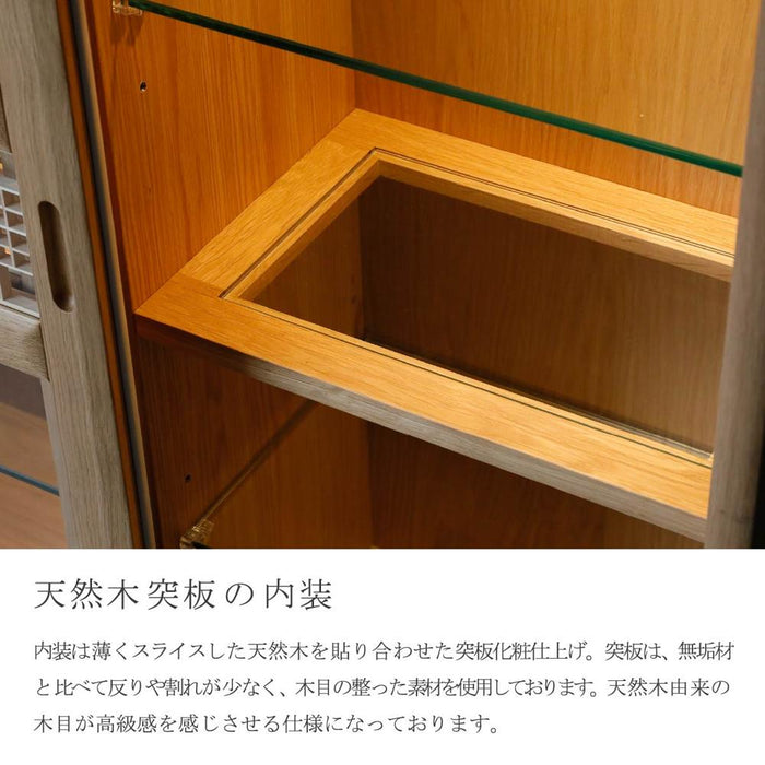 コレクションケース コレクションボード キャビネット 幅95 ハイタイプ 収納 棚 ガラス ガラスケース ショーケース ディスプレイ ラック 組子 組子細工 角麻 LED照明 照明付き ライト リビング ダイニング 高級 オーク ベージュ