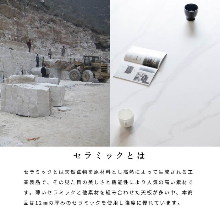 昇降テーブル 電動 ダイニング ダイニングテーブル セラミック  昇降式テーブル おしゃれ 電動 二本脚 ダイニングテーブル おしゃれ 150 電動昇降テーブル ダイニング リビング 高さ 49?74cm 大理石風 高級感 4人掛け 5人 セラミックテーブル 昇降デスク