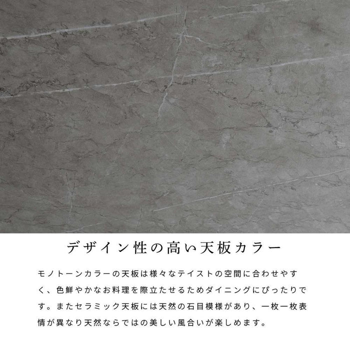 セラミック ダイニングテーブル 150 4人大理石風 石目柄 セラミック天板 セラミックテーブル ホワイト グレー ブラック 幅150cm 奥行85 長方形 ダイニング テーブル 4人用 4人掛け 白 黒 灰 おしゃれ 丈夫 耐熱 傷に強い