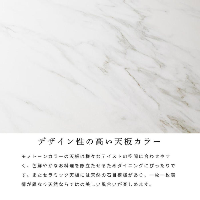 セラミック ダイニングテーブル 180 4人 6人大理石風 石目柄 セラミック天板 セラミックテーブル ホワイト グレー ブラック 幅180cm 奥行85 長方形 ダイニング テーブル 4人用 6人掛け 白 黒 灰 おしゃれ 丈夫 耐熱 傷に強い