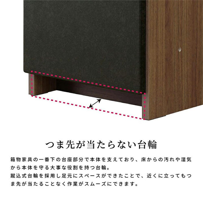 食器棚 140cm キッチンボード 引き戸 コンセント 引き出し おしゃれ 北欧 キッチン 収納 可動棚 カウンター 作業台 セラミック調 シンプル モダン カップボード 小物 ストレージ ブラック ブラウン 新生活 シギヤマ家具工業