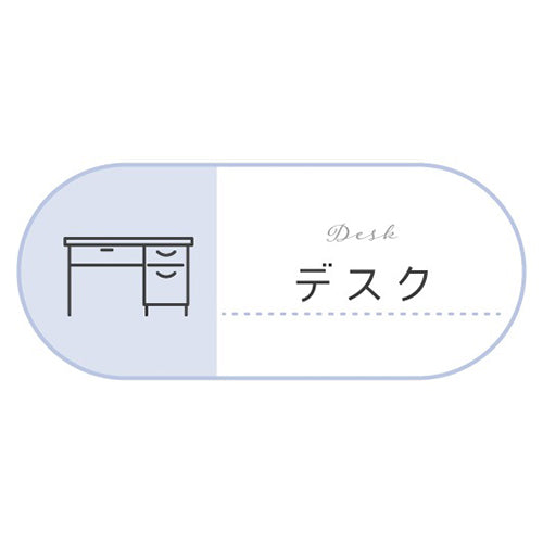 机・デスク