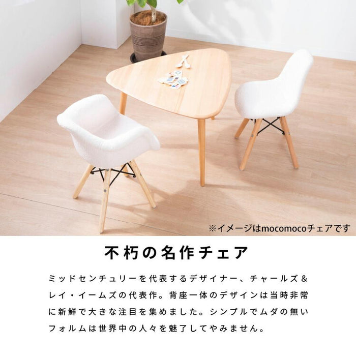 キッズ イームズチェア 1脚 ダイニングチェア 完成品 おしゃれ 北欧 アームシェルチェア 木製脚 もこもこ かわいい リプロダクト デザイナーズ カフェ リビング フロア 肘付き ミッドcmュリー モダン eames 送料無料