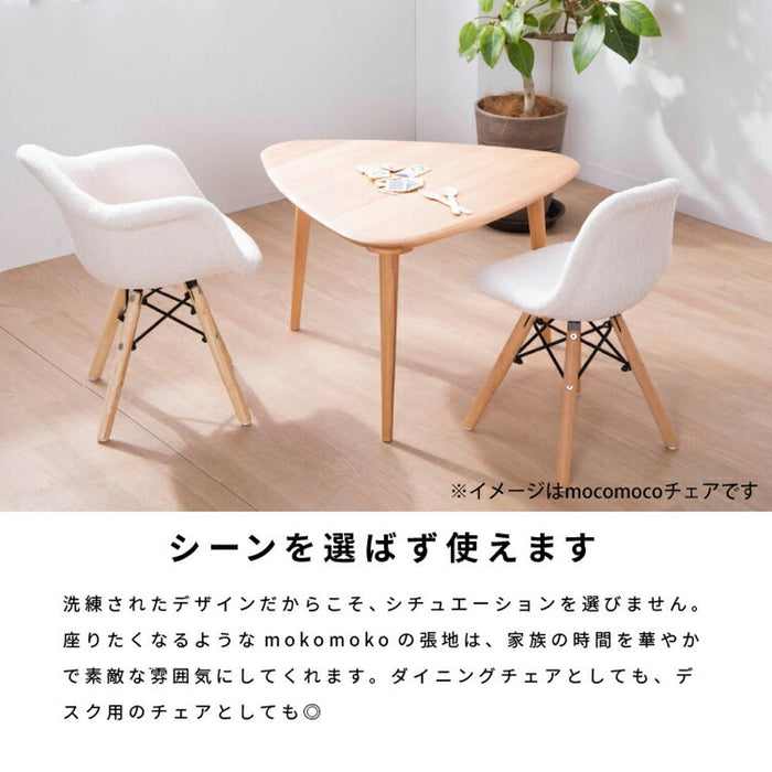 キッズ イームズチェア 1脚 ダイニングチェア 完成品 おしゃれ 北欧 シェルチェア 木製脚 もこもこ リプロダクト デザイナーズ カフェ ダイニング フロアチェア 子供用 ミニ チェア かわいい シンプル eames 送料無料