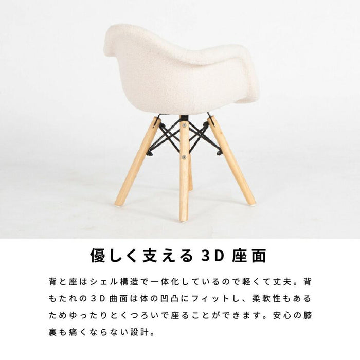 キッズ イームズチェア 1脚 ダイニングチェア 完成品 おしゃれ 北欧 アームシェルチェア 木製脚 もこもこ かわいい リプロダクト デザイナーズ カフェ リビング フロア 肘付き ミッドcmュリー モダン eames 送料無料