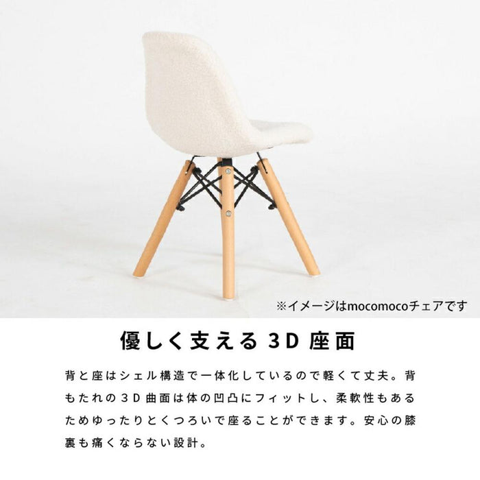 キッズ イームズチェア 1脚 ダイニングチェア 完成品 おしゃれ 北欧 シェルチェア 木製脚 もこもこ リプロダクト デザイナーズ カフェ ダイニング フロアチェア 子供用 ミニ チェア かわいい シンプル eames 送料無料