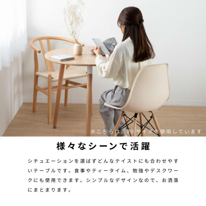 ダイニングテーブル 円形 60 おしゃれ 北欧 白 ナチュラル リビングテーブル 小さめ 木目調 丸テーブル カフェ 可愛い 三本足 高さ70cm 一人暮らし ワンルーム テーブル ホワイト 円 幅 60cm デスク 新生活 送料無料