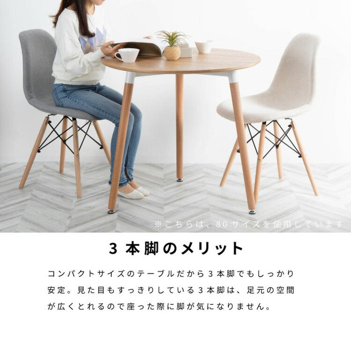 ダイニングテーブル 円形 80 2人用 おしゃれ 北欧 白 ナチュラル リビングテーブル 小さめ 丸 2人 木目調 丸テーブル カフェ 可愛い 三本足 高さ70cm 一人暮らし ワンルーム テーブル ホワイト 円 デスク 新生活 送料無料