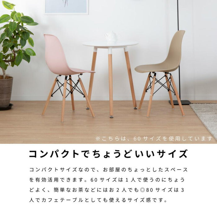 ダイニングテーブル 円形 80 2人用 おしゃれ 北欧 白 ナチュラル リビングテーブル 小さめ 丸 2人 木目調 丸テーブル カフェ 可愛い 三本足 高さ70cm 一人暮らし ワンルーム テーブル ホワイト 円 デスク 新生活 送料無料