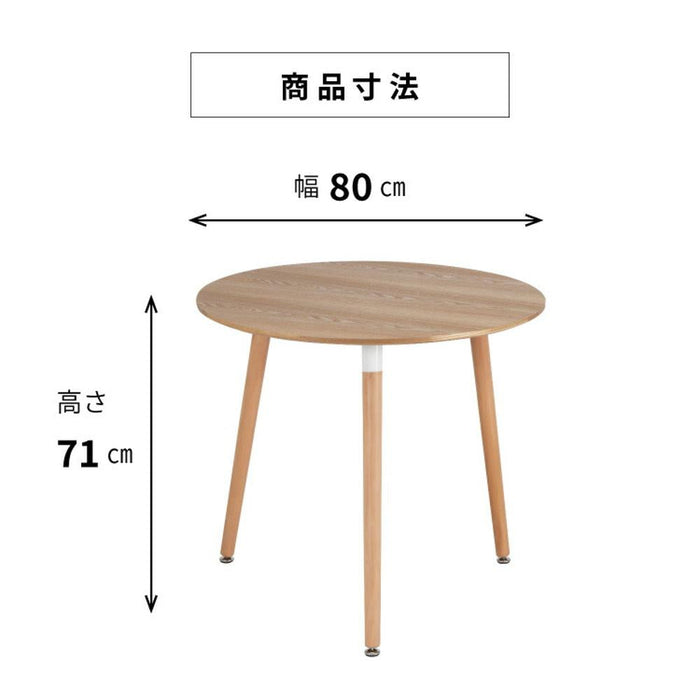 ダイニングテーブル 円形 80 2人用 おしゃれ 北欧 白 ナチュラル リビングテーブル 小さめ 丸 2人 木目調 丸テーブル カフェ 可愛い 三本足 高さ70cm 一人暮らし ワンルーム テーブル ホワイト 円 デスク 新生活 送料無料
