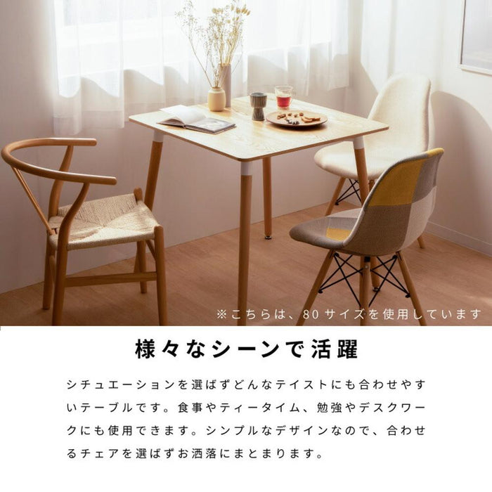 ダイニングテーブル 長方形 120 4人用 おしゃれ 北欧 白 ナチュラル リビングテーブル 2人 4人 四角 木目調 テーブル カフェ 可愛い 四本足 高さ70cm 二人暮らし ホワイト デスク 省スペース 新生活 送料無料