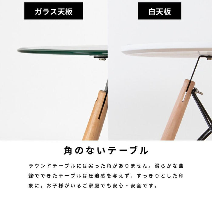 ダイニングテーブル 円形 60cm 1人用 おしゃれ 北欧 白 ナチュラル リビングテーブル 小さめ 木目調 丸テーブル カフェ 可愛い 四本足 高さ70cm 一人暮らし ワンルーム ホワイト 新生活 在宅ワーク ランチ 女子会 送料無料